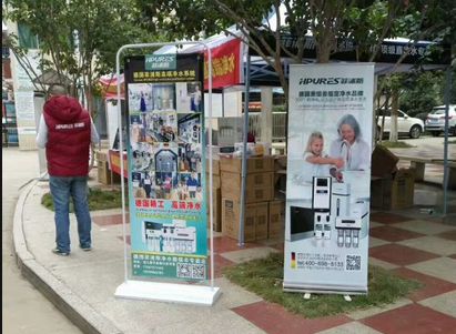 凈水器批發(fā)價(jià)格大概多少錢？（圖）_2