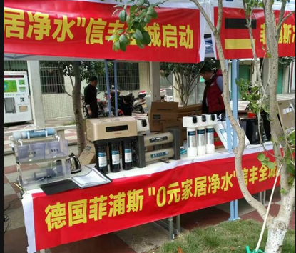 凈水器批發(fā)價(jià)格大概多少錢？（圖）_3