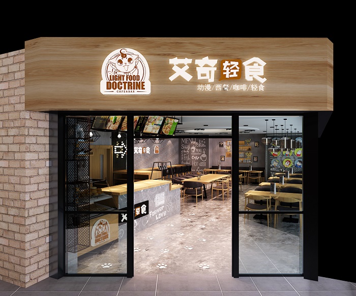 怎樣經(jīng)營特色動(dòng)漫西餐廳_1