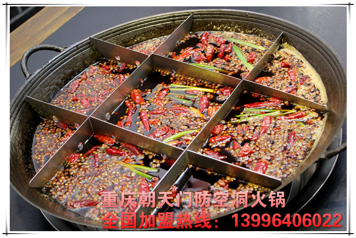 江蘇有沒有正宗重慶老火鍋（圖）_1
