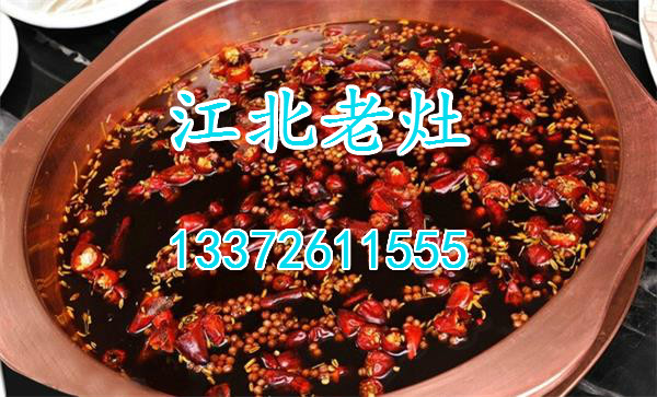 重慶正宗火鍋加盟政策怎么樣（圖）_3