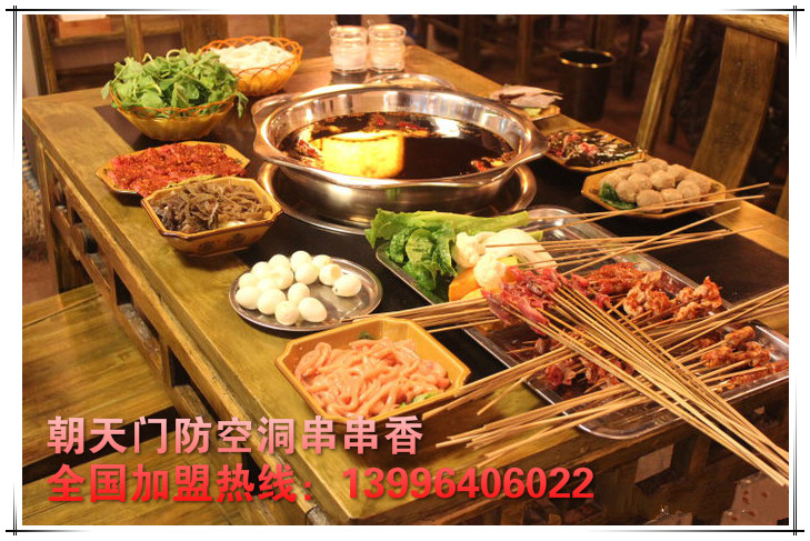 重慶串串香排名前十強(qiáng)的_1