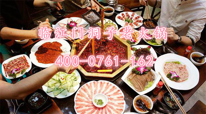 開一家正宗火鍋店要多少錢（圖）_2