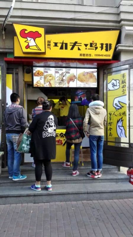 加盟炸雞排多少錢 加盟大雞排要多少錢_2