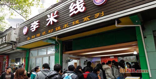 重庆李米线加盟费用多少钱_重庆李米线加盟电话_3