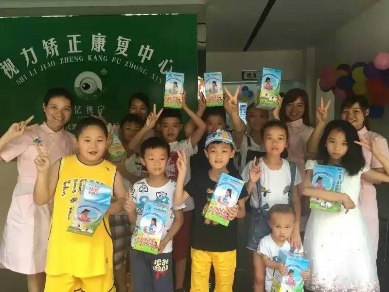 視力矯正行業(yè)如何經(jīng)營可年賺50-100萬億視寧_1