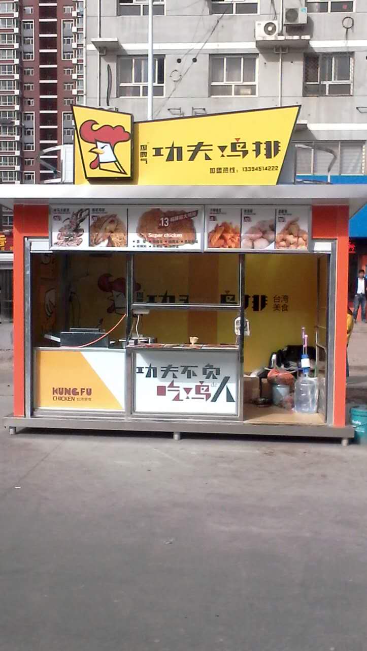 功夫雞排美味的讓你流連忘返_2