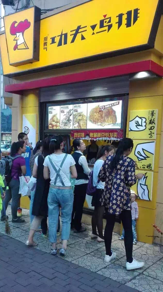 功夫雞排美味的讓你流連忘返_3