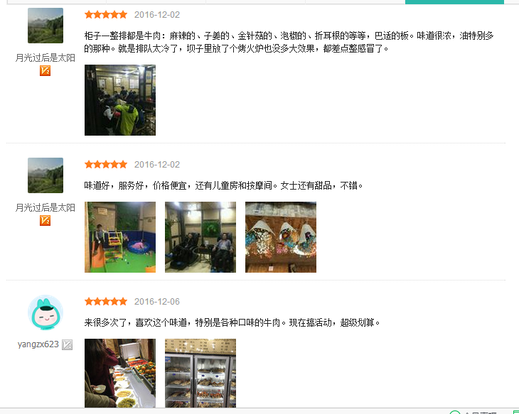 如何擺脫餐飲加盟困境？《儉讓老媽》砂鍋串串香有妙招_2