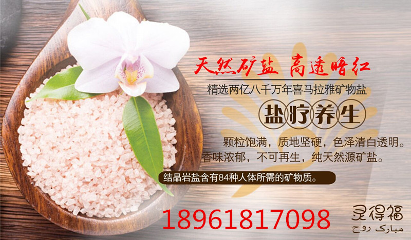 沙療能幫您對(duì)抗霧霾，趕緊行動(dòng)起來吧，好好善待你的肺_1