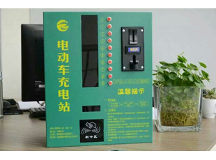 鄭州汽車充電樁廠家-河南航天華能科技股份有限公司_2