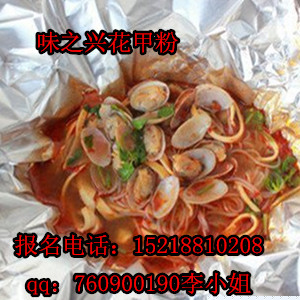 花甲粉前景/花甲粉好做嗎（圖）_1