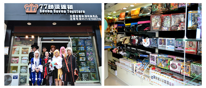 動漫店加盟秘籍_1