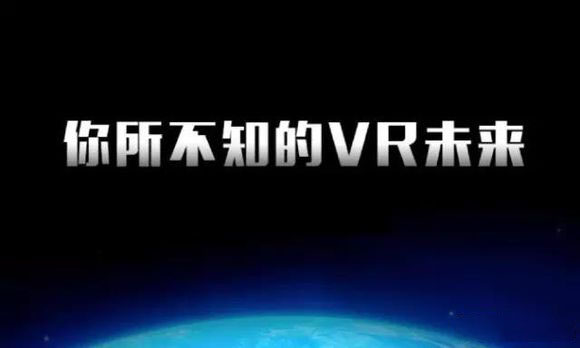 VR全景智慧城市-VR全景720全景项目诚招代理_2