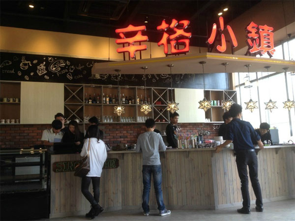 辛格小镇“梦啡计划”打造让大学生都开得起的咖啡店！（图）_1