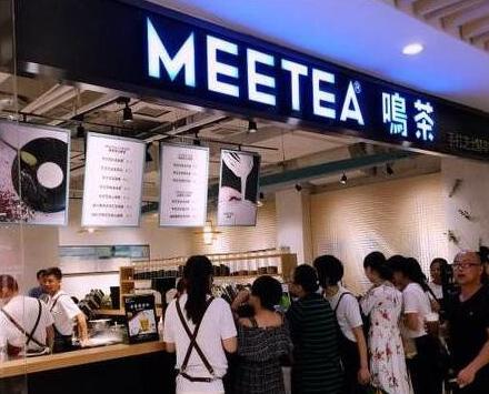 鳴茶加盟怎么樣 鳴茶加盟費(fèi)要多少 （圖）_1