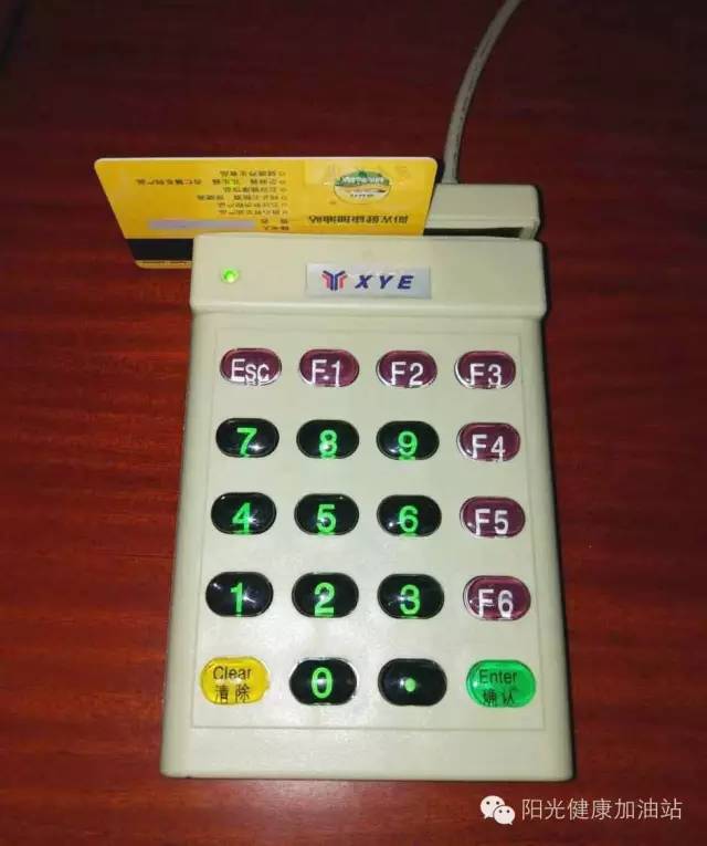 陽光加油站二十一周年感謝您的一路支持?。▓D）_1