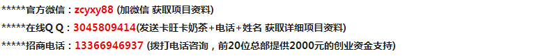 卡旺卡奶茶加盟費(fèi) 卡旺卡奶茶加盟費(fèi)貴嗎（圖）_1
