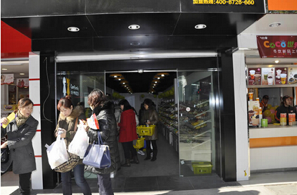 全都愛品牌加盟信息_1