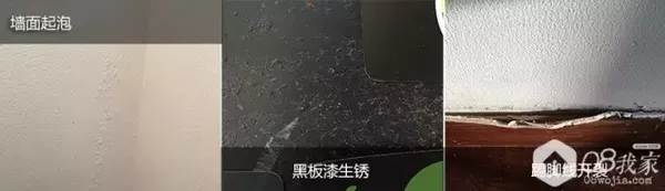 讓人頭疼的衛(wèi)生間滲水問(wèn)題，專(zhuān)家?guī)湍阋灰黄平猓。▓D）_1