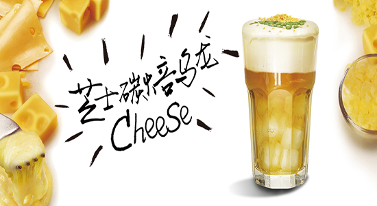 卡旺卡奶茶加盟費(fèi) 卡旺卡奶茶加盟費(fèi)貴嗎（圖）_4