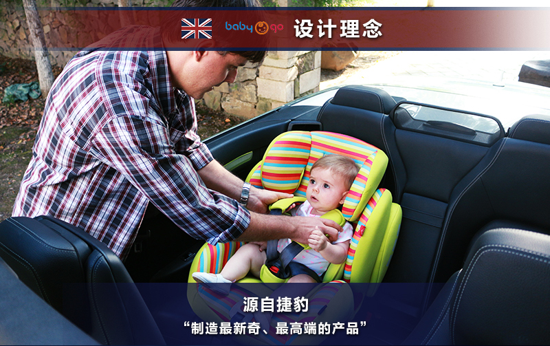 使用年限挑選禁忌?安全座椅使用細(xì)節(jié)你知嗎?（圖）_1