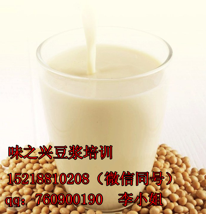 豆?jié){包子培訓(xùn)/學(xué)做現(xiàn)磨豆?jié){到味之興（圖）_1