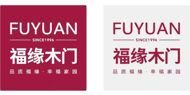 福緣木門正式啟用新LOGO!同樣的木門不同的風(fēng)采(圖)_3