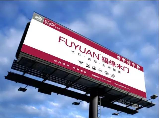 福緣木門正式啟用新LOGO!同樣的木門不同的風(fēng)采(圖)_7