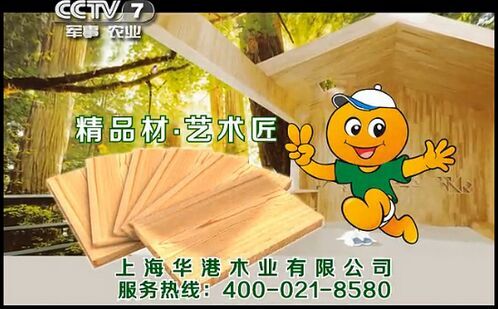 板材品牌精材藝匠開到哪火到哪？全國招商中_1