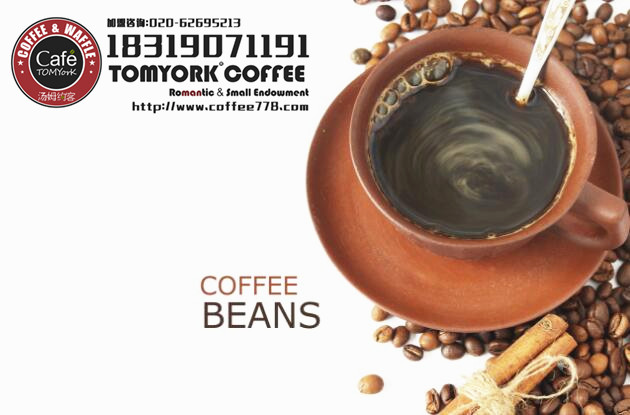 想開小型咖啡店加盟看這里（圖）_1