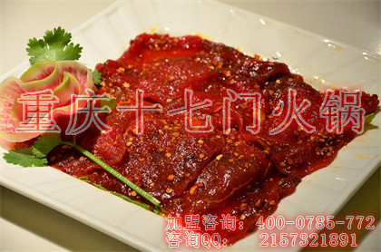 重慶正宗老黑火鍋加盟哪家實(shí)在？_3