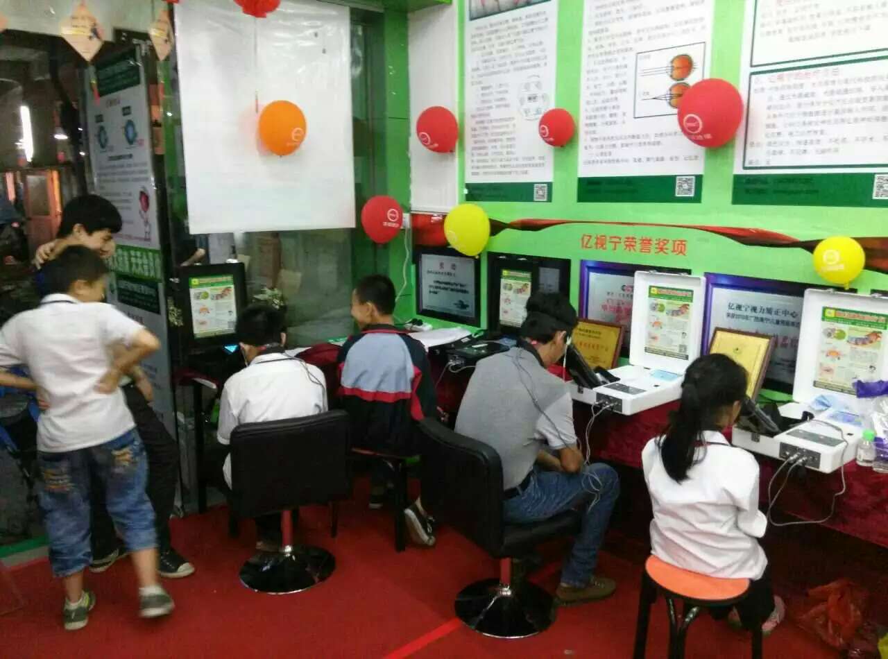 視力矯正加盟代理哪家好億視寧怎么樣_1