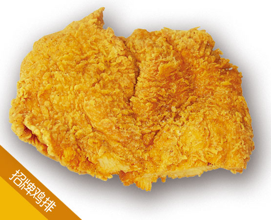 口水雞排加盟店 加盟口水雞排怎么樣_1