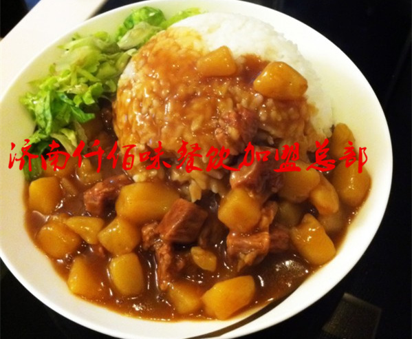 臺(tái)式鹵肉飯搭配日式牛肉飯最時(shí)尚的小吃店，仟佰味小吃培訓(xùn)總部_2