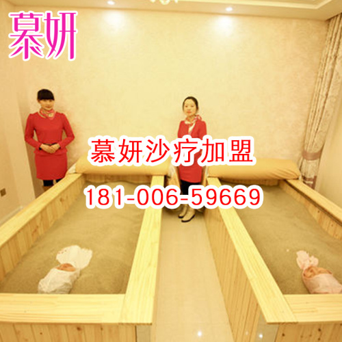 冬天就來慕妍沙灸絕佳的外用進(jìn)補(bǔ)養(yǎng)生_1