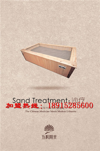 沙浴鹽蒸床，原來被活埋也是一種享受_1