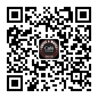 咖啡厅加盟如何分析咖啡加盟店市场数据（图）_2