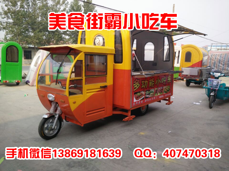 濱州美食街霸小吃車地址聯(lián)系電話_2