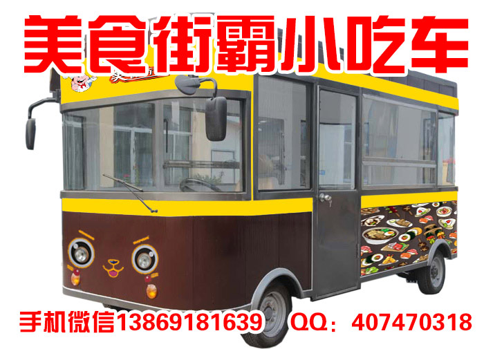 青島美食街霸小吃車(chē)火火火_3