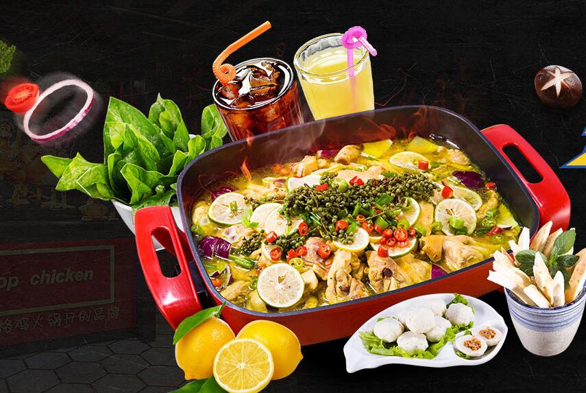 嘻哈雞加盟費(fèi)用多少_1