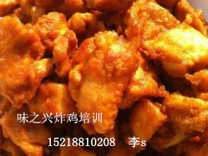 肯德基炸雞培訓(xùn)/炸雞技術(shù)培訓(xùn)配方（圖）_1
