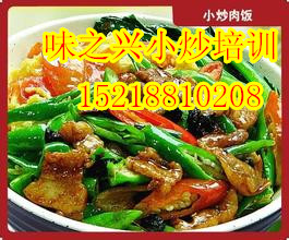 廣州學(xué)炒菜/廚師快餐培訓(xùn)班（圖）_1