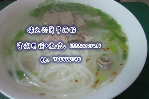 廣州原味湯粉培訓(xùn)班（圖）_1