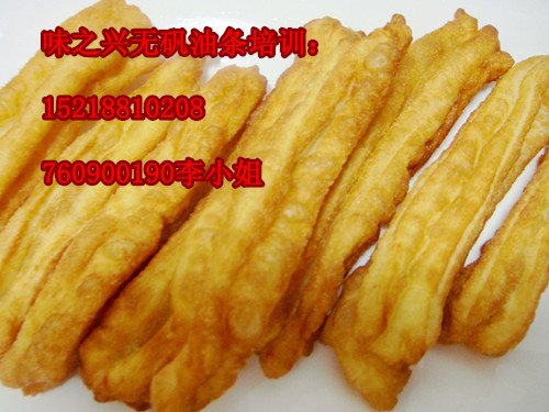 廣東油條做法/油條培訓(xùn)（圖）_1