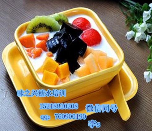 廣東糖水培訓(xùn)/正宗化州糖水培訓(xùn)（圖）_1