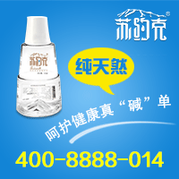 “天然含氣蘇打水”制造商郭董事長在新疆開創(chuàng)并取名為“蘇約克”?。▓D）_1