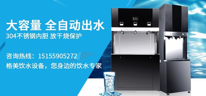 格美：家用凈水器租賃會(huì)成為未來(lái)趨勢(shì)嗎?（圖）_3