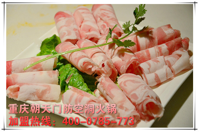 天津正宗九宮格老火鍋加盟（圖）_2