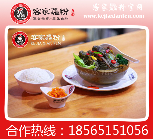 邊家漁粉加盟市場前景無限_邊家漁粉（圖）_1